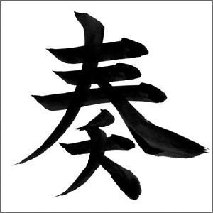 0e3769ef5b7fb673-So_calig